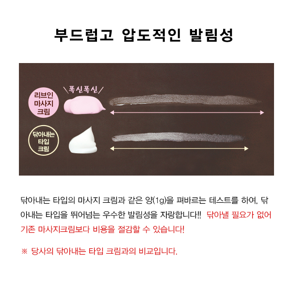 PROSBi 프로즈비 리브인 마사지크림 콜라겐800g 12개_3