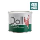 [리퍼상품] Doll 리포솔루블 왁스  알로에베라 400ml