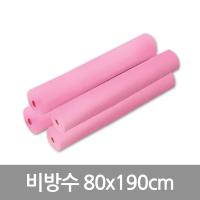 페이퍼시트(비방수타입)_핑크 190x80cm(4롤)