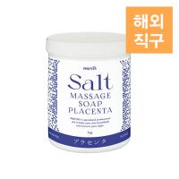[해외] [프로즈비] 솔트솝 플라센타 1kg
