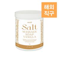 [해외] [프로즈비] 솔트솝 바닐라 1kg