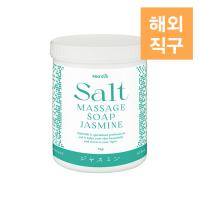 PROSBi [해외] [프로즈비] 솔트솝 자스민 1kg