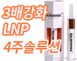 4주만에 변화하는 두피