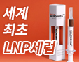 4주만에 변화하는 두피