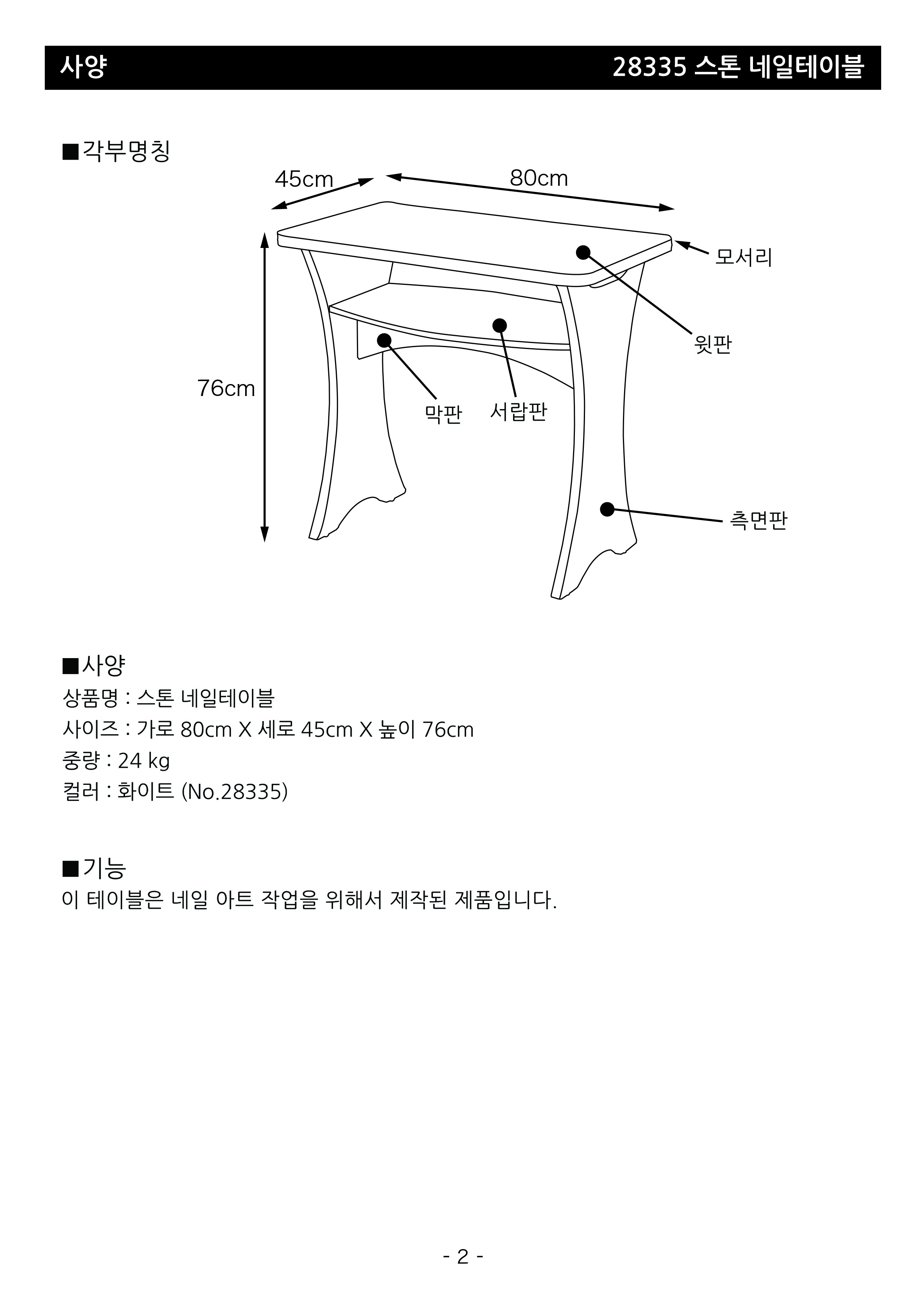 editor이미지