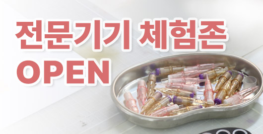 세븐뷰티 체험존 오픈