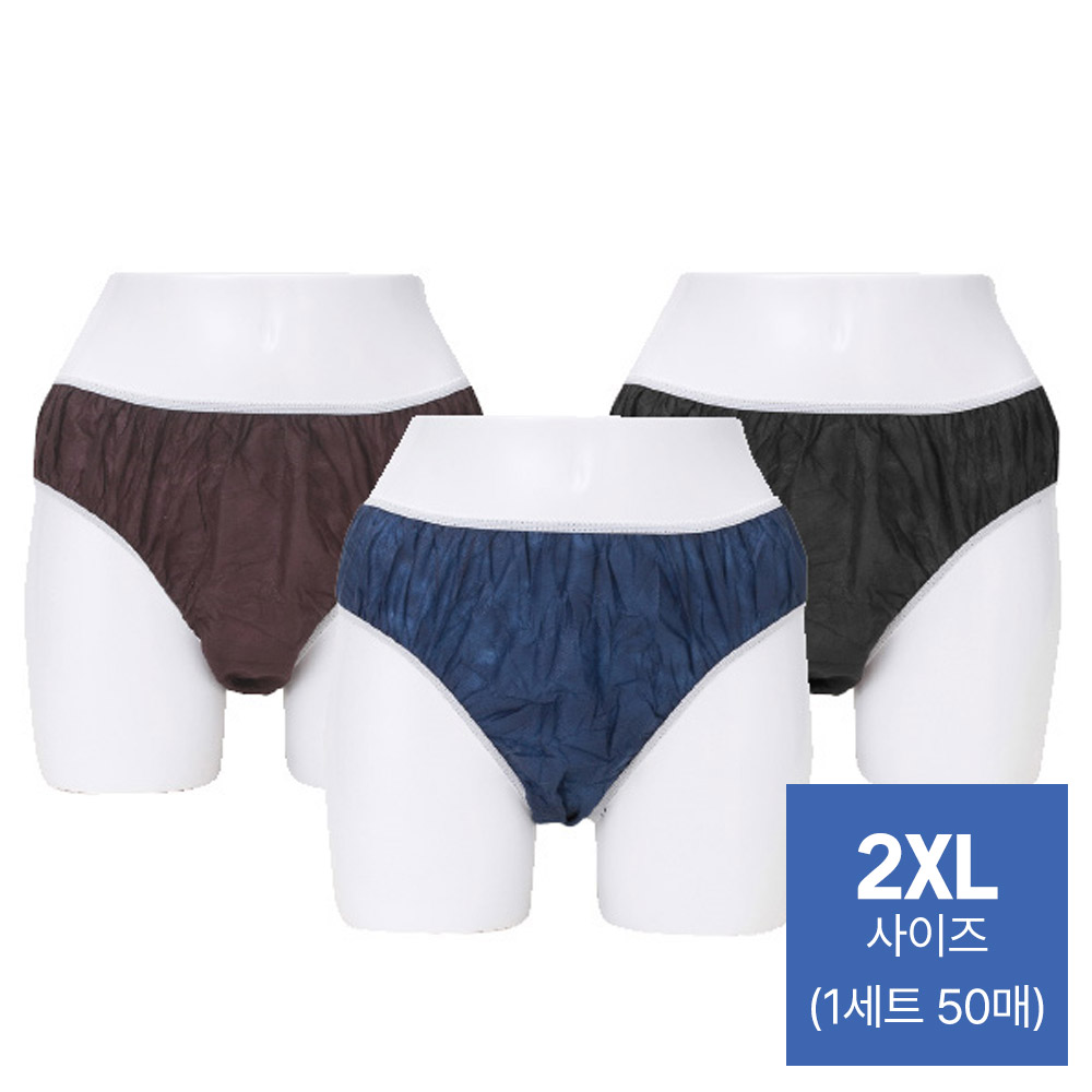 일회용 삼각팬티 2XL