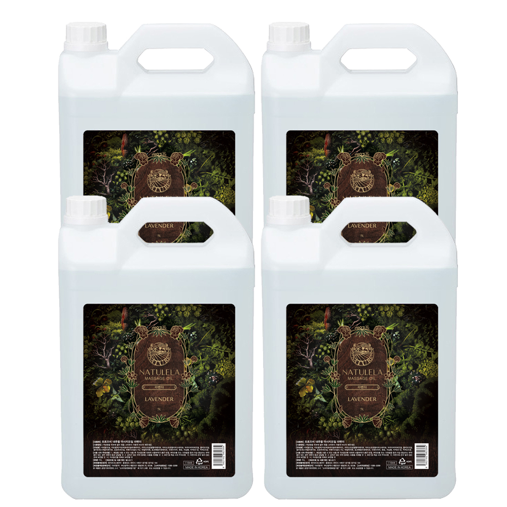 Cier ETBELLA 씨에르 에뜨벨라 나츄레라 마사지오일5L 라벤더(4통/1BOX)