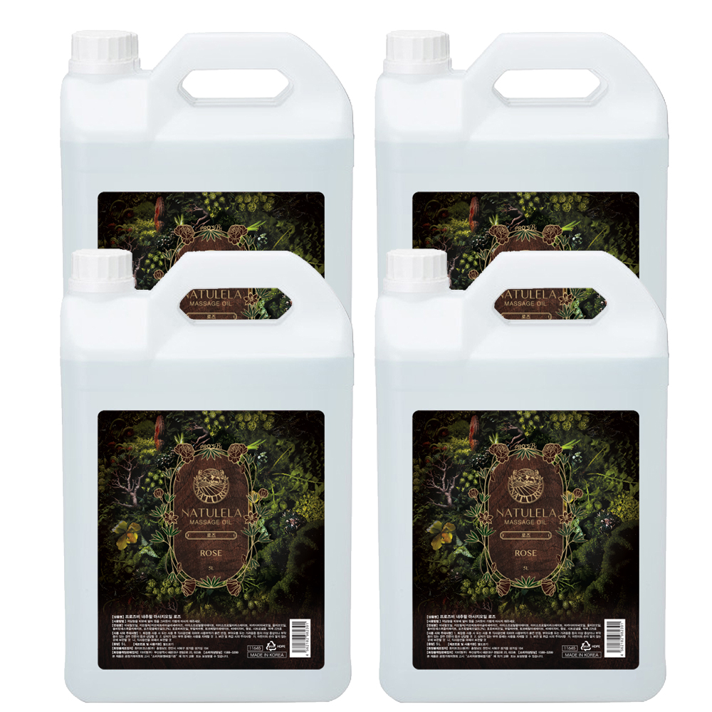 Cier ETBELLA 씨에르 에뜨벨라 나츄레라 마사지오일5L 로즈(4통/1BOX)