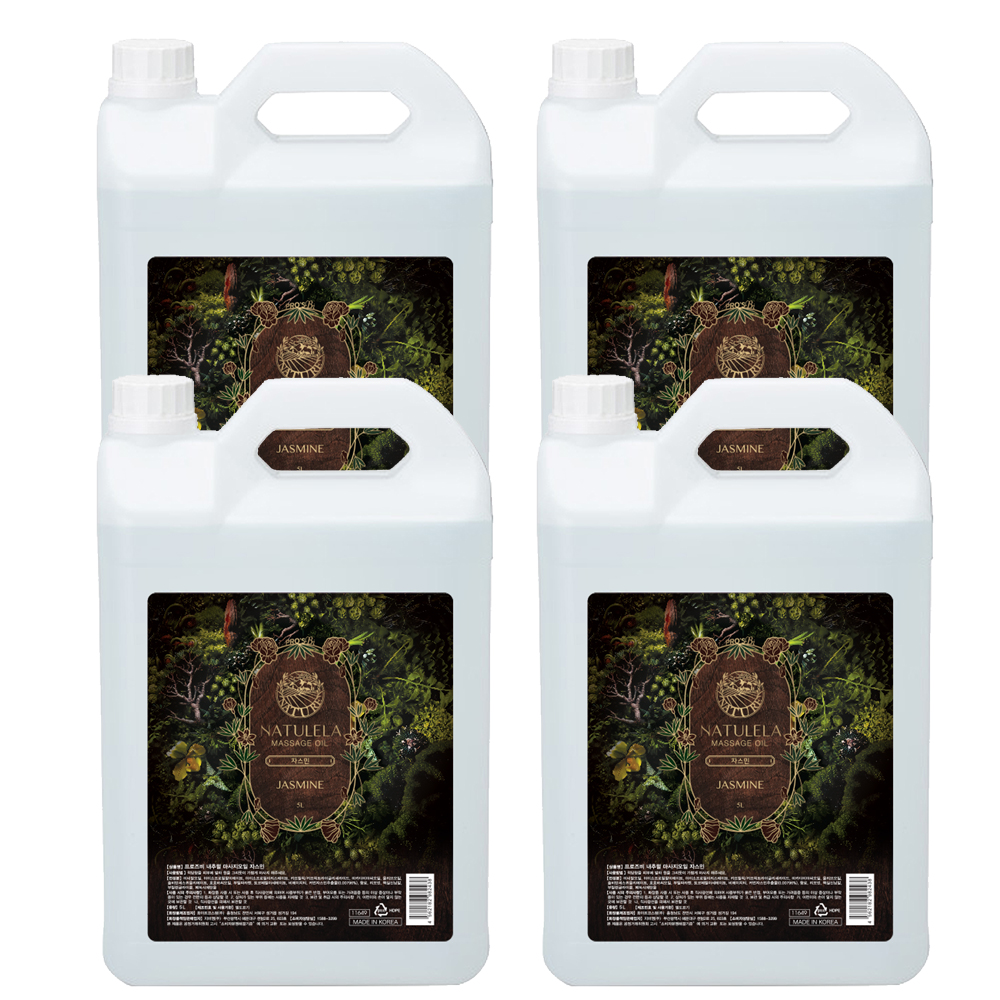 Cier ETBELLA 씨에르 에뜨벨라 나츄레라 마사지오일5L 자스민(4통/1BOX)