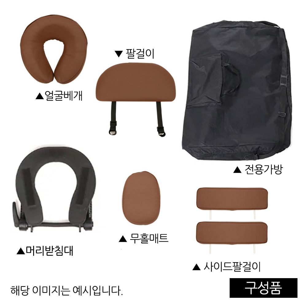 접이식 경량 알루미늄 마사지침대 아이보리_11