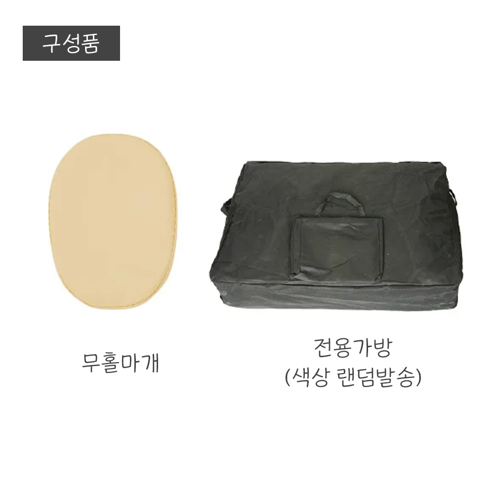 경량 접이식 목제 마사지 침대(홀형) 아이보리_9