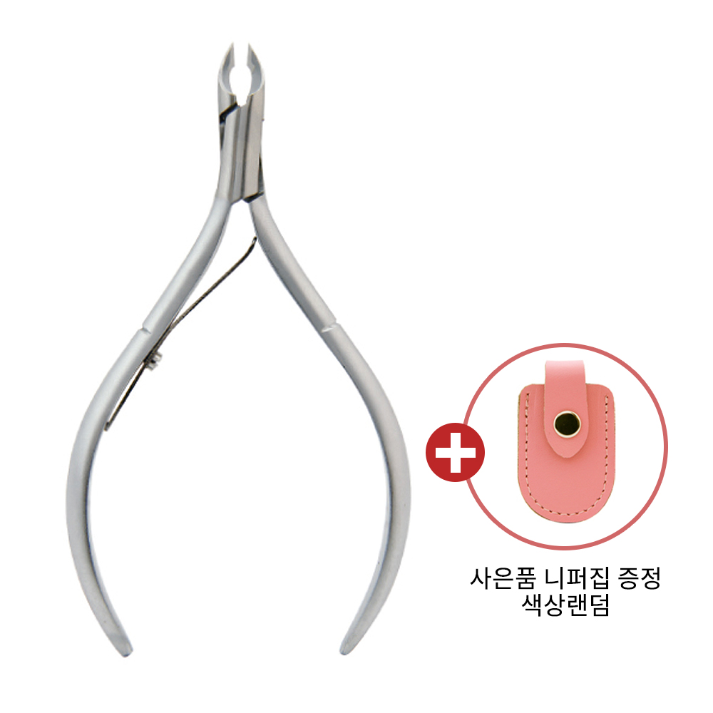 큐티클 니퍼 전문가용 4mm