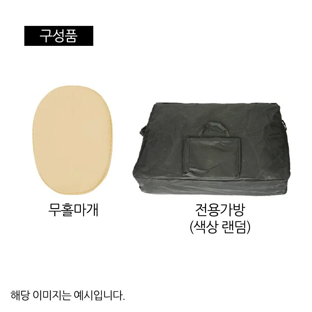 경량 접이식마사지침대 A-004 라이트브라운_9