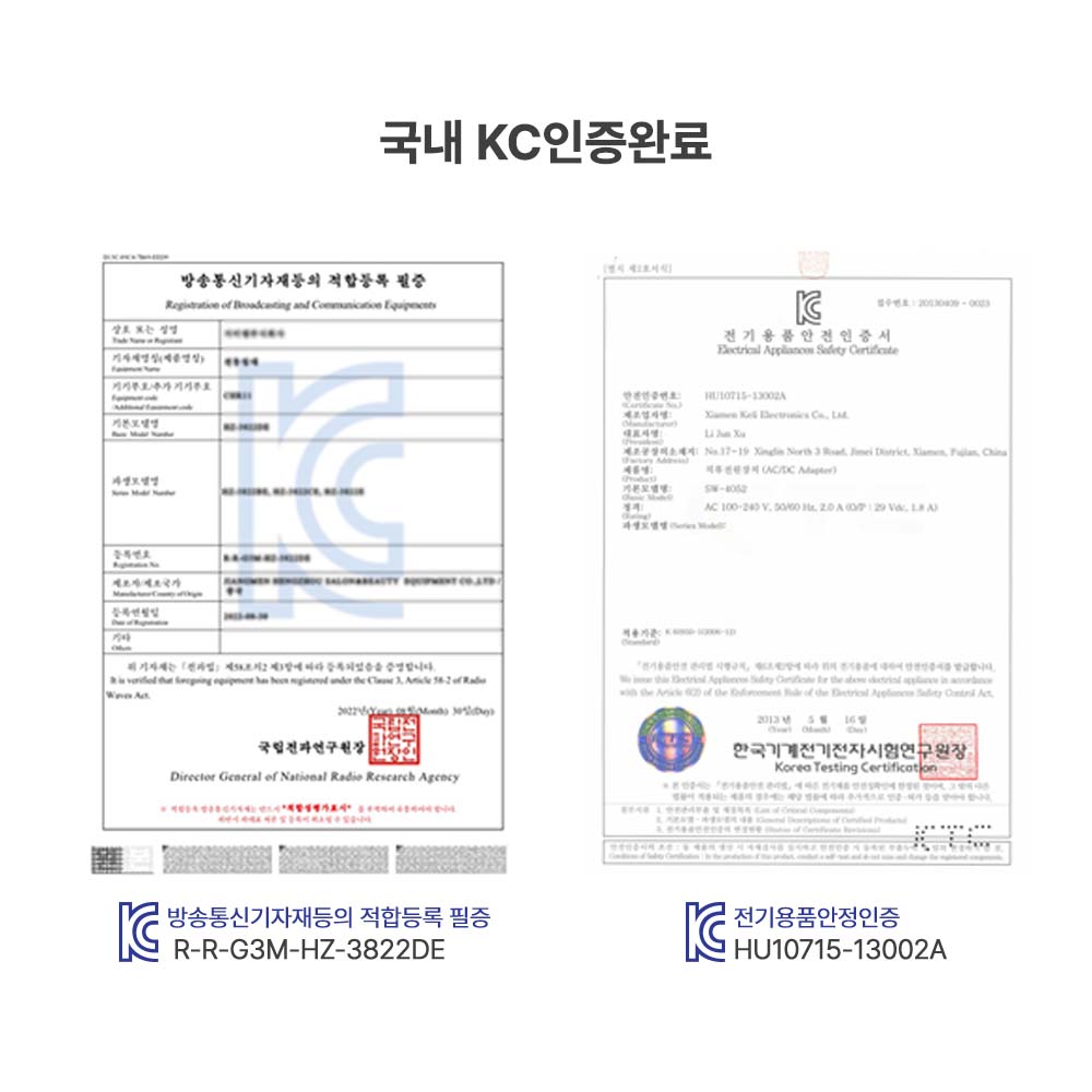 전동 리클라이닝 침대 2모터 KOSB-03_9