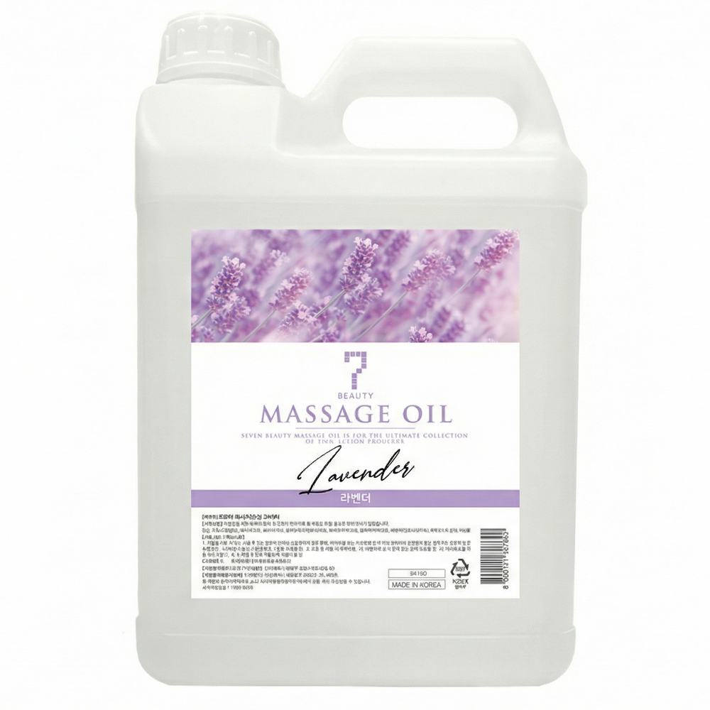 세븐뷰티 마사지 오일 라벤더 5L