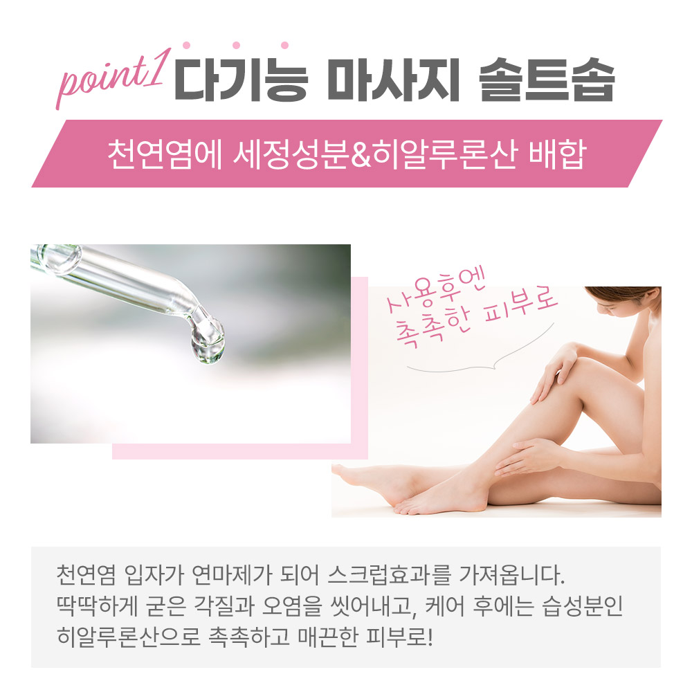 PROSBi 프로즈비 솔트솝 바닐라 1kg_2