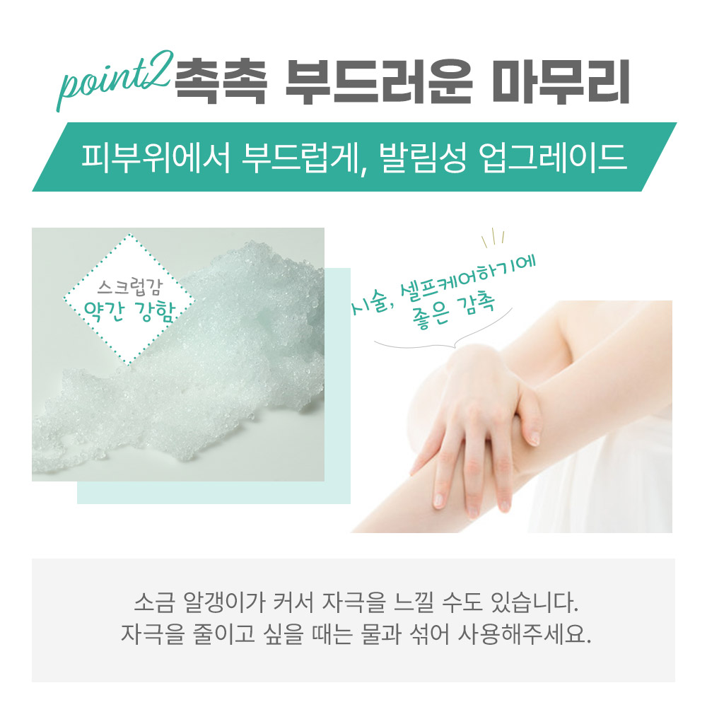 PROSBi 프로즈비 솔트솝 바닐라 1kg_3