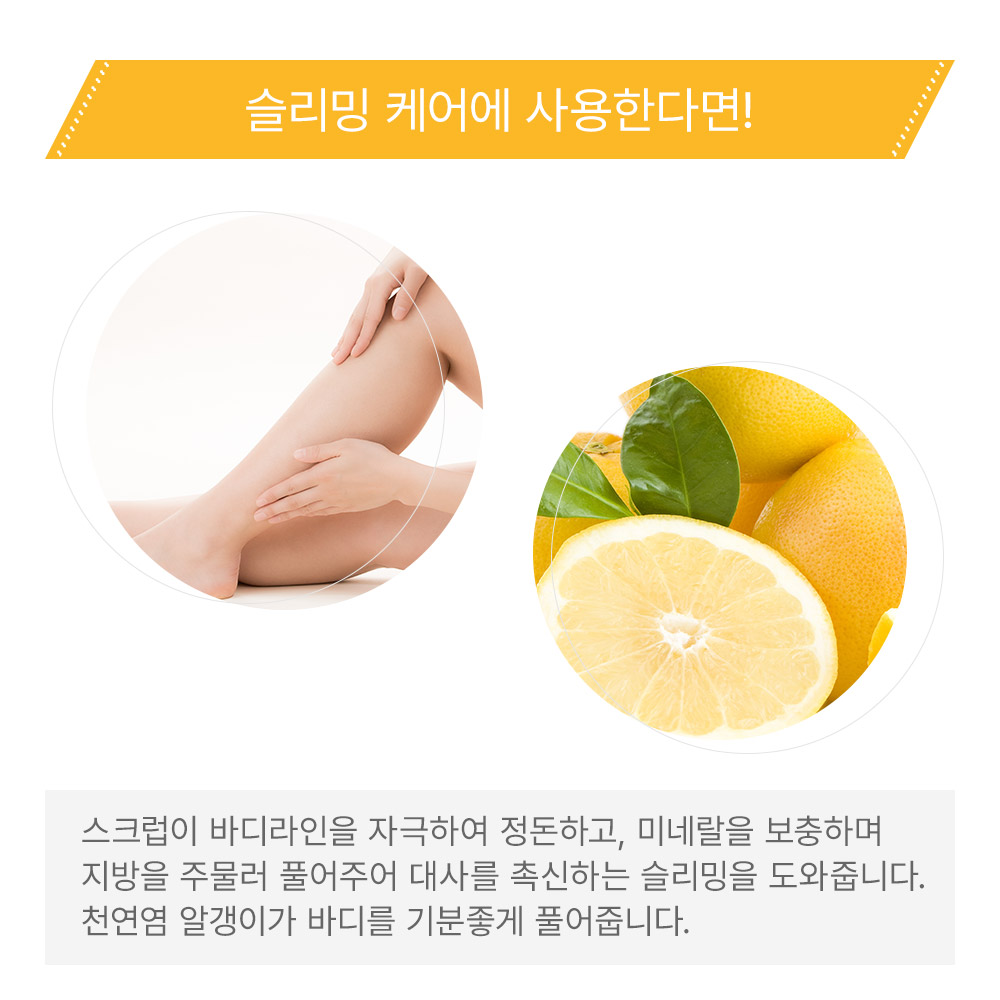 PROSBi 프로즈비 솔트솝 바닐라 1kg_5