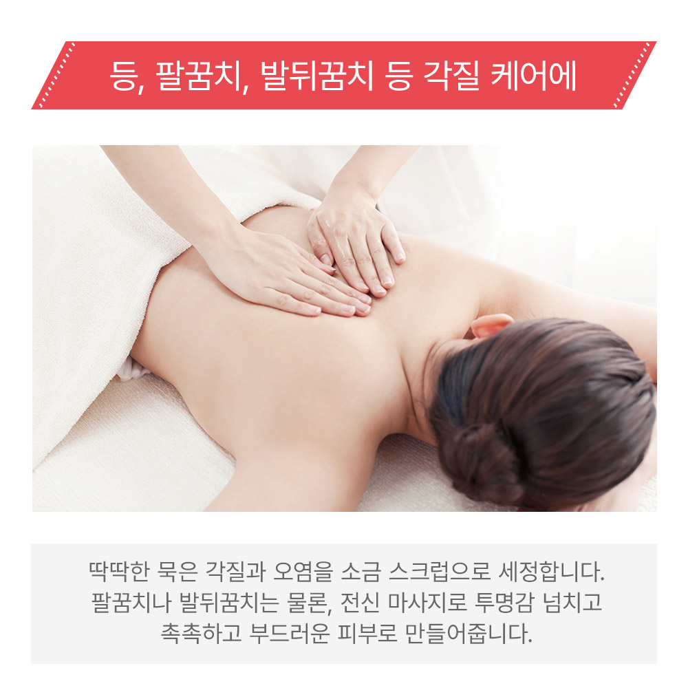 PROSBi 프로즈비 솔트솝 바닐라 1kg_6