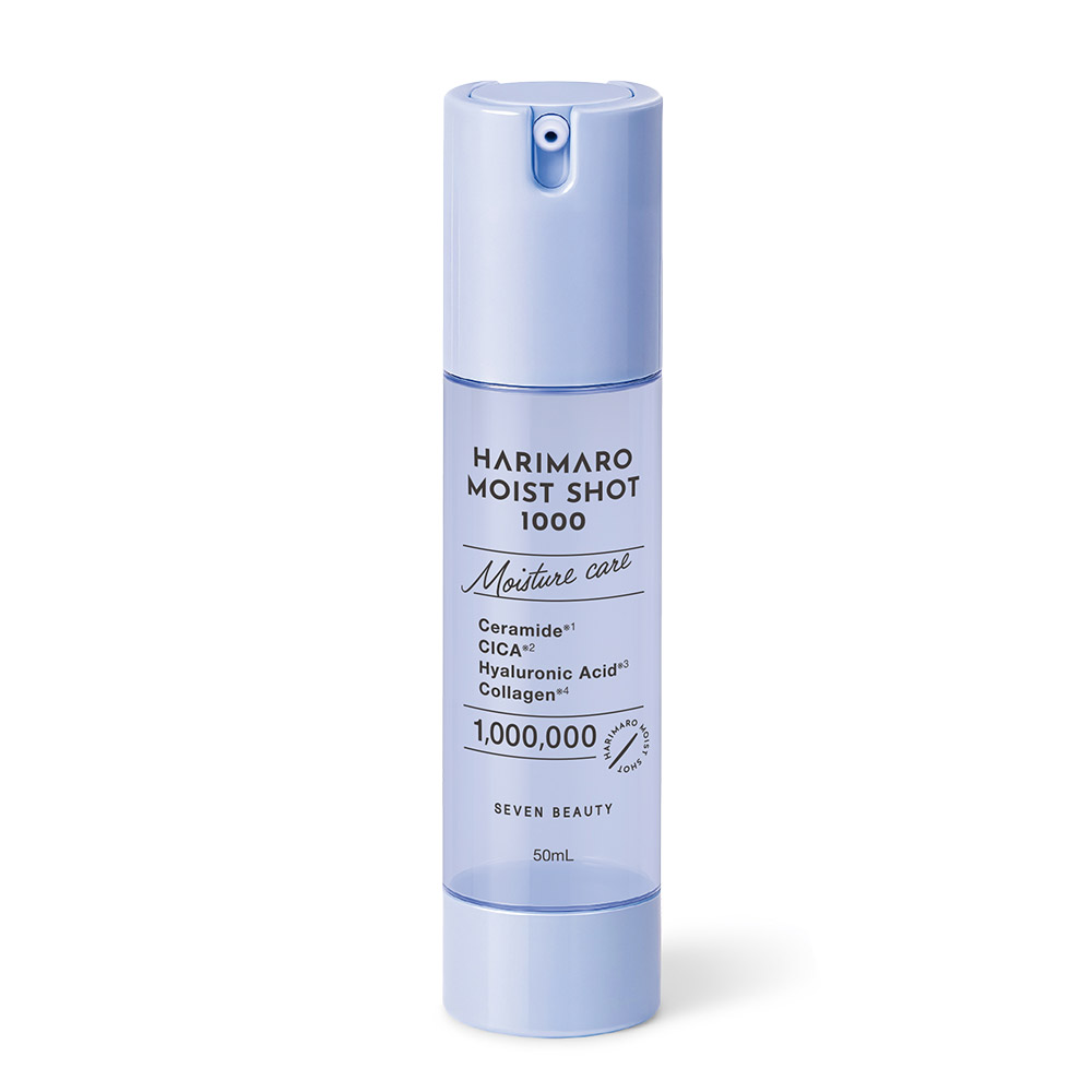 하리마로 비건 니들 에센스 택1_2