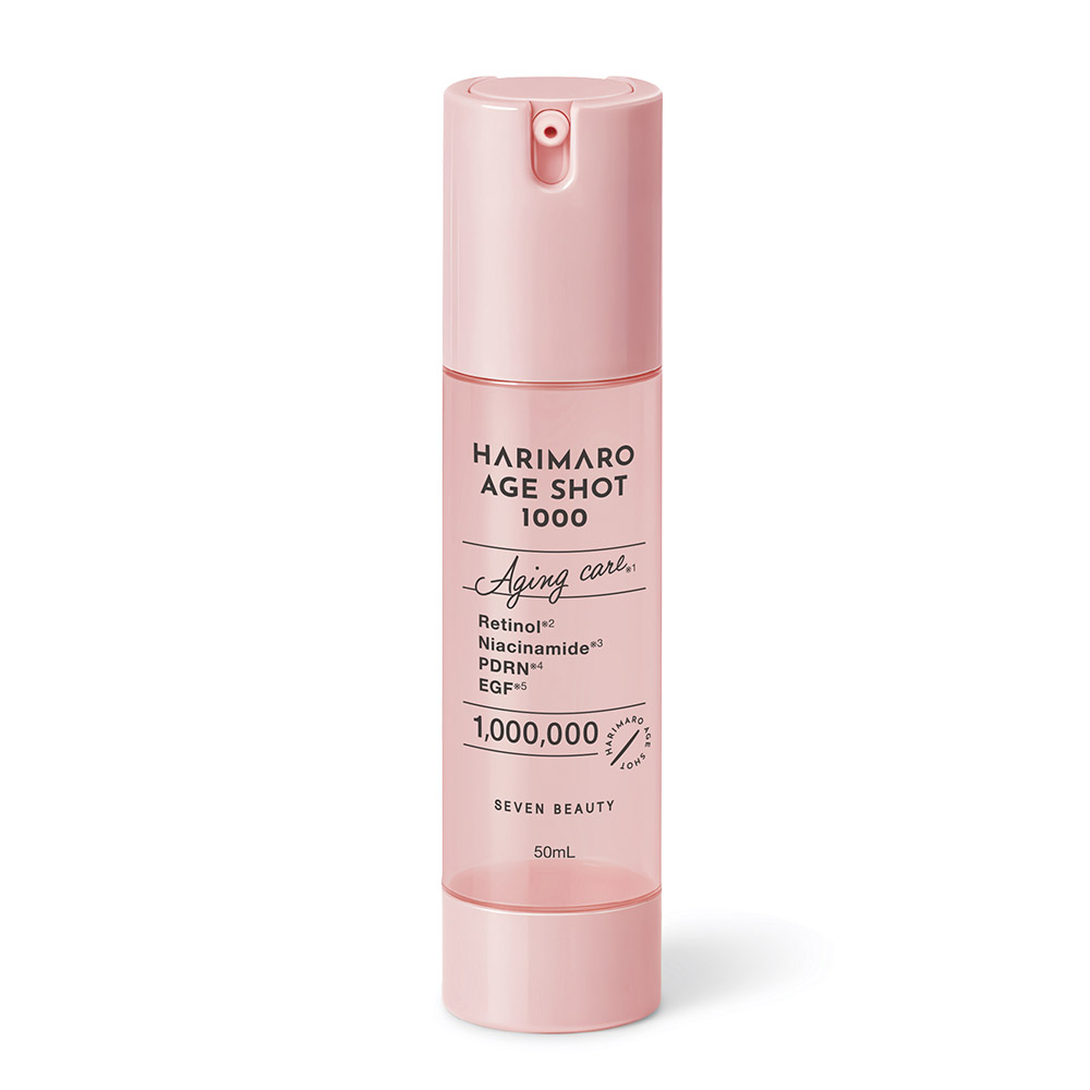 하리마로 비건 니들 에센스 택1_3