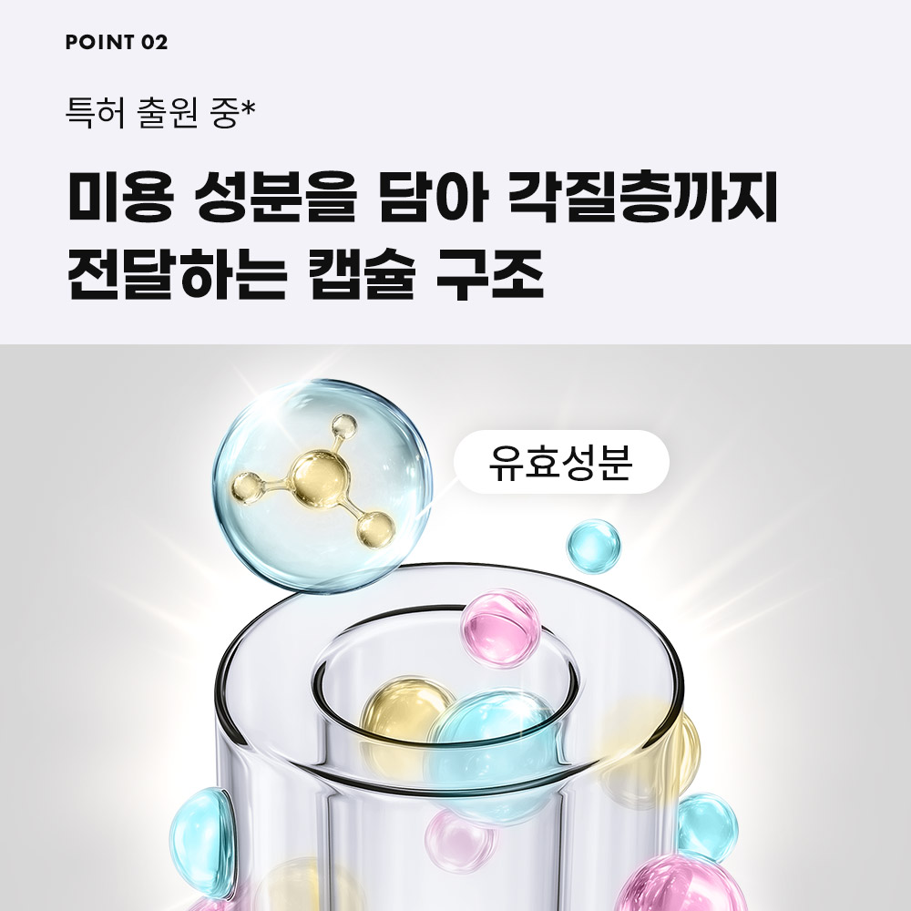 하리마로 비건 니들 에센스 모이스트 샷 1000_3