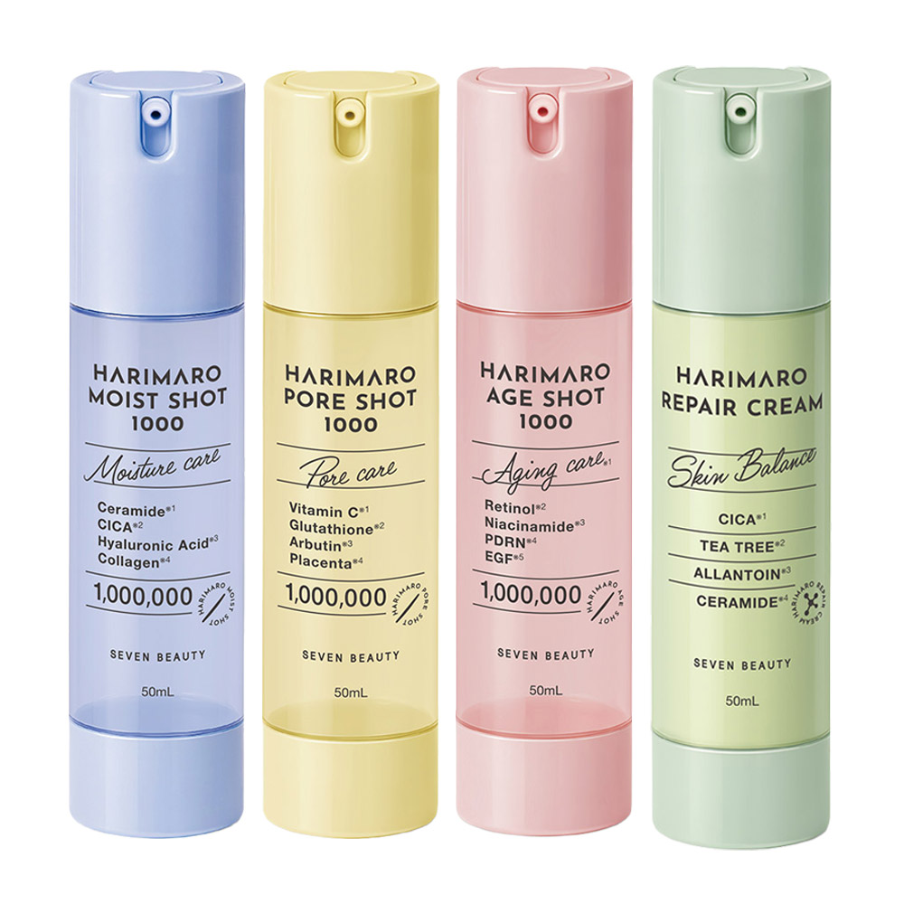 하리마로 비건 니들 에센스 4종 1세트