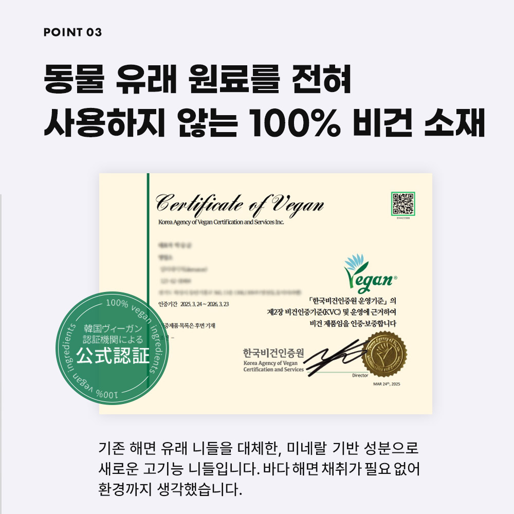 하리마로 비건 리페어 크림_3