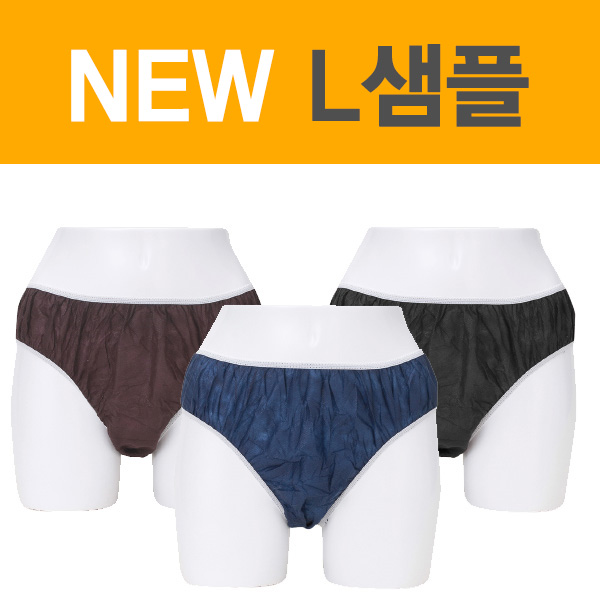 [샘플] NEW일회용 삼각팬티 1매(L)