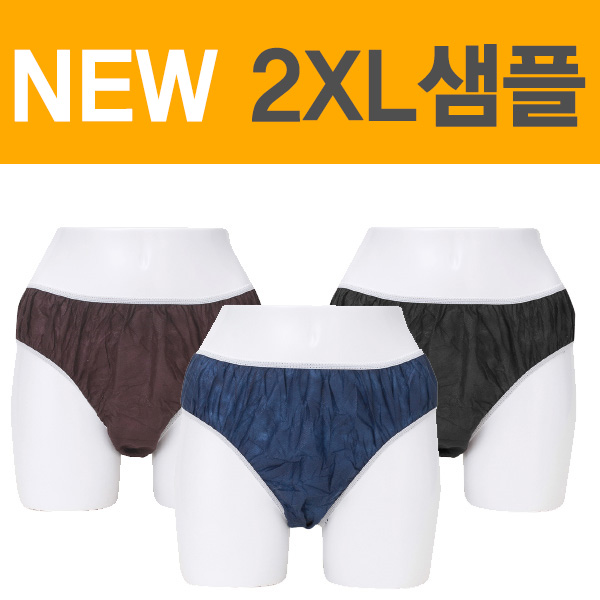 [샘플] NEW일회용 삼각팬티 1매(2XL)