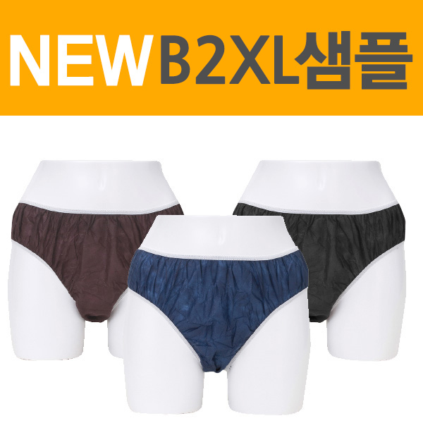 [샘플] NEW일회용 삼각팬티 1매(B2XL)