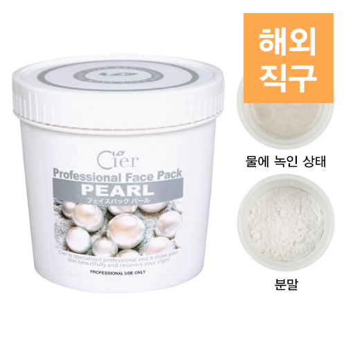 [해외]겔 팩 분말 500g(계량컵 포함) 펄