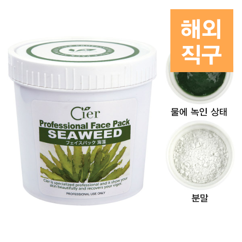 [해외]겔 팩 분말 500g(계량컵 포함) 해초