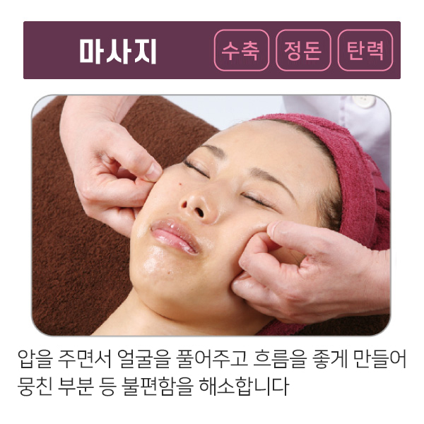 [해외] Cier ETBELLA  씨에르 에뜨벨라 세라 페이셜 마사지크림 240ml_4