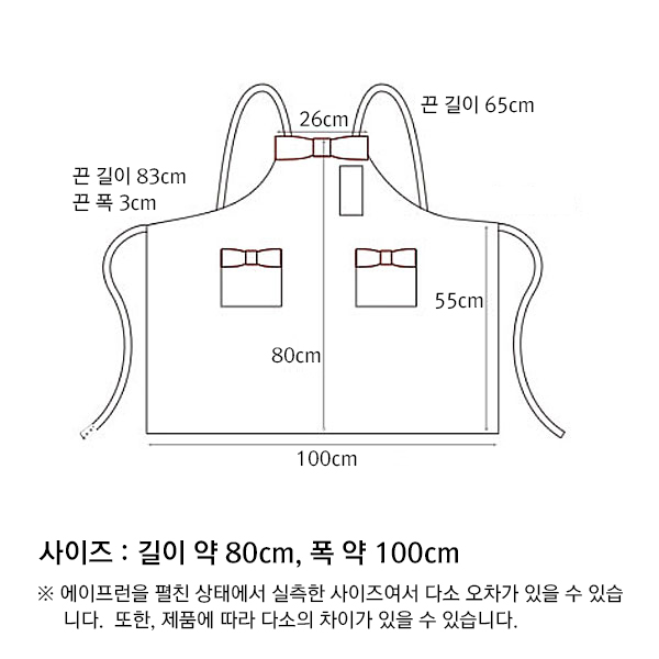 [해외] 리본 에이프런_9