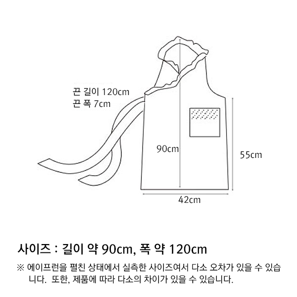 [해외] 프릴 에이프런_12