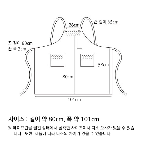 [해외] 스톤 에이프런_5