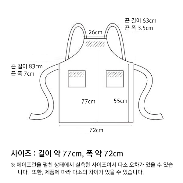 [해외] 블랙주얼 에이프런_5