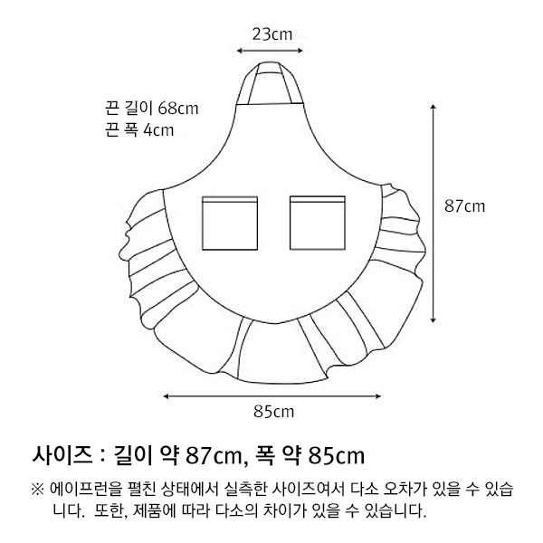 [해외] A라인 프릴 에이프런_6