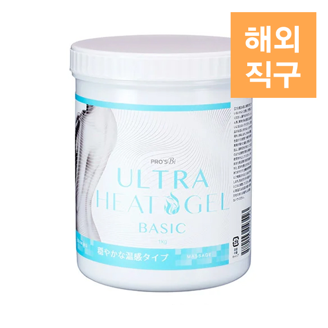 [해외] ETBELLA 에뜨벨라 히트젤 라이트 1kg 베이직