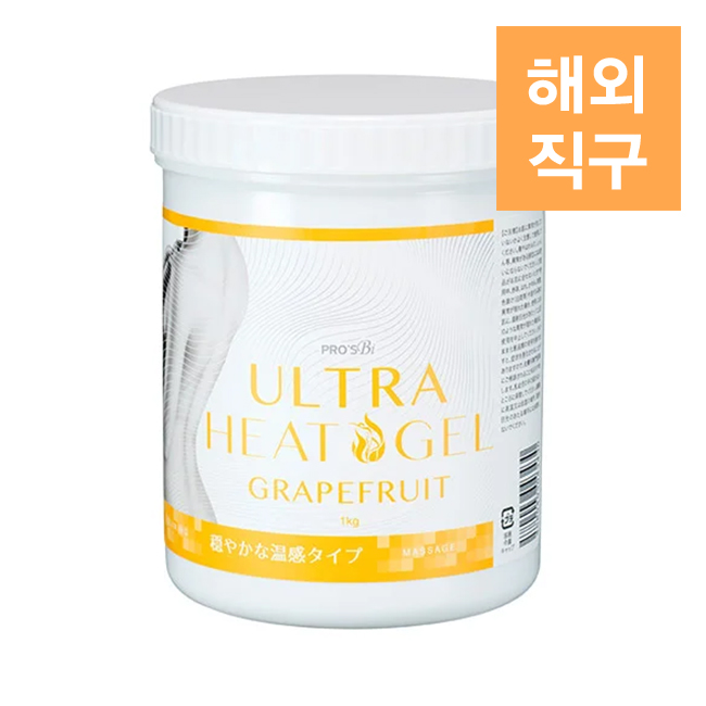 [해외] ETBELLA 에뜨벨라 히트젤 라이트 1kg 그레이프후르츠