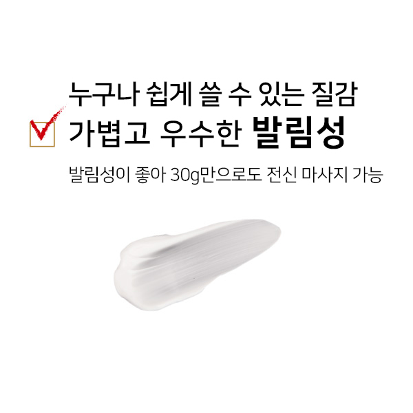 [해외] [씨에르] 레티놀 마사지 크림 450g_3