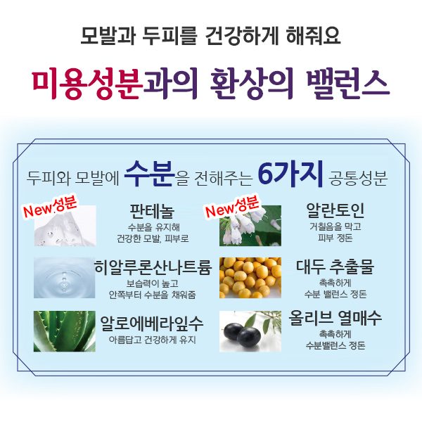 PROSBi [해외] [프로즈비] 하바쿠아 두피마사지젤 민트 480g_8