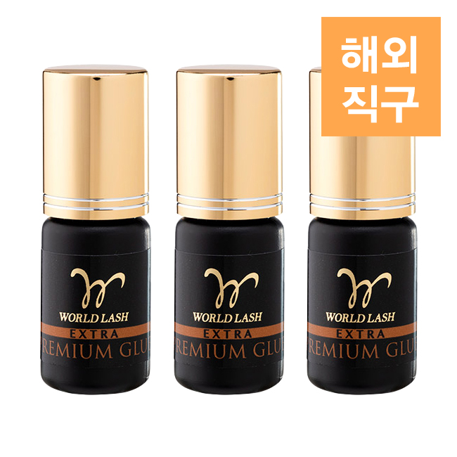 [해외] [WORLD LASH] 엑스트라 프리미엄 글루 JH 5ml (3개)