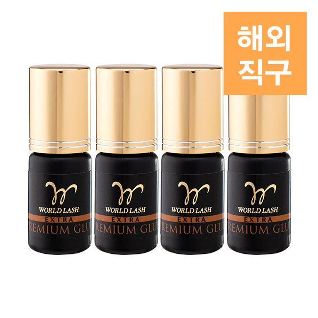 [해외] [WORLD LASH] 엑스트라 프리미엄 글루 JH 5ml (4개)