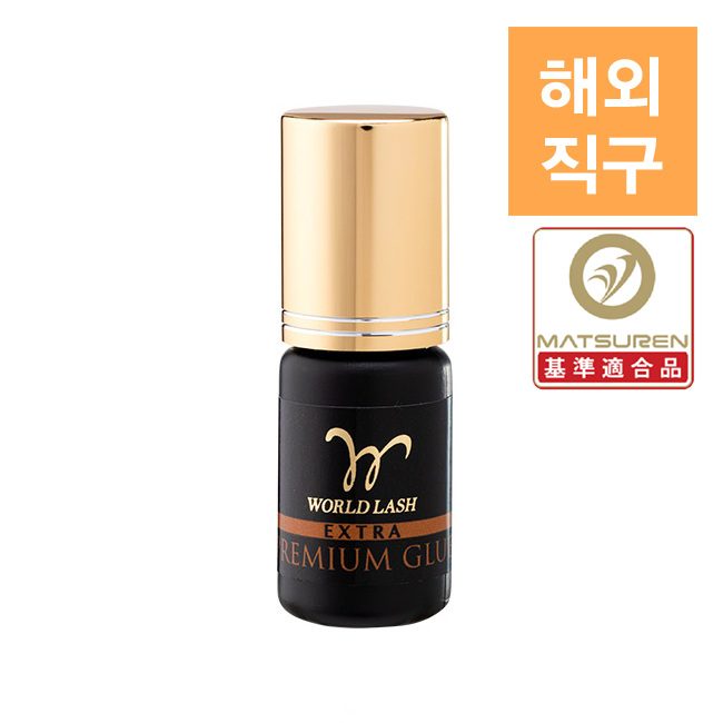 [해외] [WORLD LASH] 엑스트라 프리미엄 글루 JH 5ml