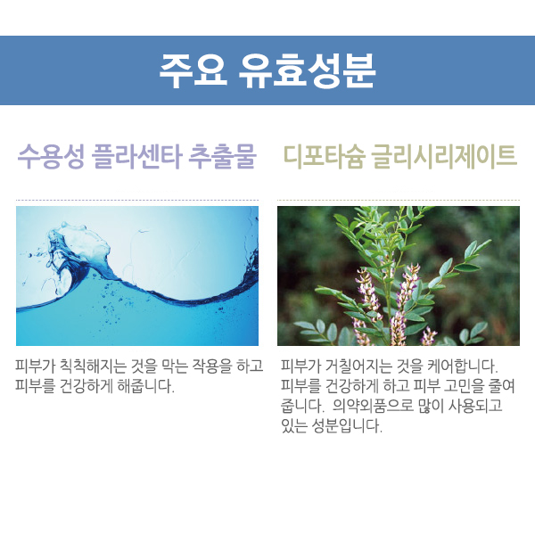 [해외] [MEDISTHE] 약용 BB크림 30g_3