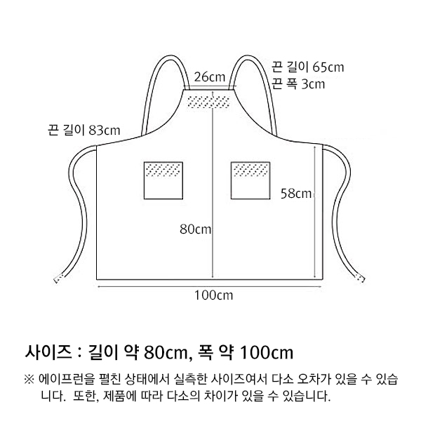 [해외] 네이비블루 에이프런_3