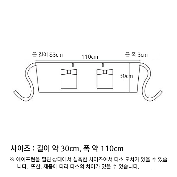 [해외] 쇼트 에이프런_2